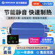 頤爾福柴暖駐車加熱器貨車房車轎車暖風(fēng)機(jī)取暖器挖掘機(jī)24V柴暖12v暖風(fēng)機(jī) 鋁合金遙控款24V四孔