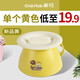 茶花塑料痰盂尿桶尿盆兒童尿壺坐便器加厚尿盆嬰兒便盆寶寶馬桶 新品黃色_1個