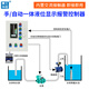 泰工華控 水池水位顯示器全自動消防水箱液位控制器報(bào)警器補(bǔ)水Lora 4G無線 手動/自動控制+單路控制箱+1探頭