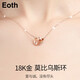 Eoth18K金莫比烏斯環(huán)項鏈女環(huán)環(huán)相扣彩金鎖骨鏈玫瑰金吊墜2022年新款生日送女友情人節520禮物 18K玫瑰金莫比烏斯項鏈+證書(shū)