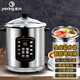 永興（YONGXING）全自動(dòng)智能電燉鍋304不銹鋼多功能煮粥神器大容量家用商用電器隔水燉砂鍋粥 25AFK7L鋼膽不含燉盅（適合4-6人） 7L
