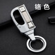 中邦中邦多功能鑰匙扣男腰掛掛件汽車(chē)鎖匙扣指甲剪鑰匙鏈刻字電話(huà)防丟 8736銀色