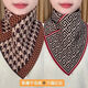 所續三角圍巾女圍脖新款時(shí)尚2024秋冬季護頸頸韓版防寒百搭脖套保暖 焦糖千鳥(niǎo)格+萬(wàn)福紅邊