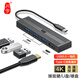 川宇Type-C擴(kuò)展塢USB3.0分線器拓展塢轉(zhuǎn)HDMI轉(zhuǎn)接頭通用蘋果MacBook華為筆記本電腦iPad