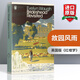 英文原版 故園風雨后 Brideshead Revisited 舊地重游 企鵝現(xiàn)代經(jīng)典