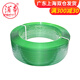 浦帝 PET塑鋼打包帶 機用包裝帶1608手工捆扎帶塑鋼帶 【20公斤無(wú)紙芯】寬19mm厚1.0mm