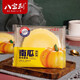 八寶利散稱(chēng)紅薯南瓜餅煎餅包裝薄脆休閑食品代餐粗糧風(fēng)吹餅整箱零食糕點(diǎn) 402G南瓜1件整箱