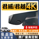 奧影達(dá)別克君威行車(chē)記錄儀君越專(zhuān)用官方免走線(xiàn)隱藏式高清雙錄13-2024款 【4K單鏡頭】原廠(chǎng)免走線(xiàn)+AI智能聲控 64G專(zhuān)用卡