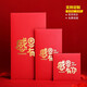 sweet live感恩感謝紅包感恩有你周年慶公司活動(dòng)答謝紅包可定制商標(biāo) 感恩有你-A款10個(gè)價(jià) 長款9*17cm