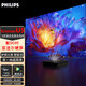 飛利浦(PHILIPS)U5激光電視UHD全色4k超清智能家用3d功能家庭影院100吋120英寸護(hù)眼防眩光鐳射投影一體機(jī) U5+90吋菲涅爾硬屏+3D眼鏡*3【包安裝】