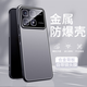 勤遠(yuǎn)小米R(shí)edmi K70至尊版手機(jī)殼紅米K70Ultra保護(hù)套金屬后蓋磨砂輕薄防摔硅膠邊全包鏡頭女男款外殼 小米R(shí)edmi K70至尊版【銀灰色】+鋼化膜