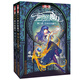 蘿鈴的魔力·第三部·上下· 不存在的秘方 兒童文學(xué)淘樂(lè )酷書(shū)系小學(xué)生課外讀物