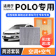 寧豐適配大眾polo空調(diào)濾芯+空氣濾芯套裝活性炭濾清器汽車空濾格 14-16款Polo-1.4T
