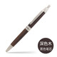 日本uni三菱SS-1025橡木桿按動圓珠筆 黑色芯 0.7mm油筆 商務(wù)簽單 日常寫字 深色木紋
