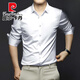 皮爾卡丹（pierre cardin）長(cháng)袖襯衫男免燙抗皺高端商務(wù)職業(yè)正裝西裝內搭大碼襯衣男平紋針織 白色-長(cháng)柚款 41 /XL【建議130-145斤】