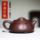 鮑鼎泰紫砂壺石瓢 景洲滿(mǎn)瓢全手工過(guò)濾功夫茶具套裝 商務(wù)禮盒 相明壺