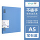 文谷(Wengu)A5/60張可拆卸不硌手鐵夾活頁(yè)本20孔高顏值商務(wù)簡(jiǎn)約純色橫線(xiàn)本大容量辦公用筆記本子 BI010A5藍