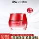 韓后（Hanhoo）面霜肽嫩紅石榴精華霜補水保濕清爽滋潤緊致護膚品 肽嫩紅石榴精華霜45g
