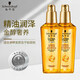 施華蔻（Schwarzkopf）金致潤養(yǎng)瞬柔精油免洗護發(fā)精油發(fā)尾油女修護染燙受損毛躁滋潤亮澤 金致潤養(yǎng)瞬柔精油75mL*2支
