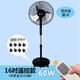 ASSAM電風(fēng)扇落地式家用強(qiáng)力宿舍臺(tái)式遙控辦公室工業(yè)大風(fēng)力落地扇帶輪子滑輪 FS40-23AR(16吋)遙控款 黑+輪子