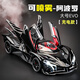 赟婭阿波羅太陽(yáng)神1:24仿真合金小汽車(chē)跑車(chē)模型收藏玩具送男生日節日禮 阿波羅太陽(yáng)神【充電噴霧款】黑色