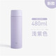 象印（ZO JIRUSHI）新款保溫杯男女高顏值不銹鋼家用直飲水杯子 ZB60  單位團購定制 淺紫色 480ml