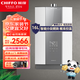 前鋒家用防干燒微火苗零冷水燃?xì)鉄崴?0-F931手機(jī)智控分段燃燒高溫防燙 16L