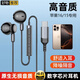 薩勒芬妮 Type-C有線(xiàn)耳機適用iphone16promax蘋(píng)果15接口/ipadpro/2022/21/air5/Mate60/平板電腦USB-C扁頭 石墨黑 【磁吸設計】HIFI音效·數字芯片