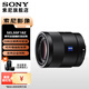 索尼（SONY）FE 55mm F1.8 ZA 蔡司全畫幅標(biāo)準(zhǔn)定焦鏡頭 (SEL55F18Z) FE 55 F1.8 ZA 標(biāo)配[49mm]