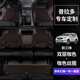 指南針適用豐田普拉多腳墊10-24款全包圍專(zhuān)用7座5座大包圍霸道 汽車(chē)用品 前三排-雙層咖色+咖色絲圈