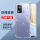 驅(qū)馳適用 OPPO K9x手機殼四角防摔全包邊氣囊保護(hù)套透明軟殼手機套防摔殼男女款簡約 OPPO K9x手機殼【四角防摔】