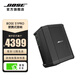 Bose S1 Pro +多功能音樂系統(tǒng) 博士輕巧便攜式戶外音響 藍牙音箱藍牙揚聲器 廣場舞臺會議戶外補聲音響 S1 Pro