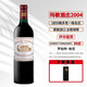 瑪歌酒莊 瑪歌莊園 梅多克列級名莊一級莊干紅葡萄酒 法國進(jìn)口紅酒 750ml 瑪歌酒莊 正牌 2004年