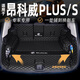 龍馬先森 昂科威后備箱墊14-25款別克昂科威S/PLUS24款專用全包圍尾箱墊子 純黑全包 +儲物隔板