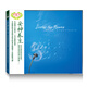 音樂療法：安神養(yǎng)生（CD）