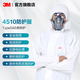 3M 4510防護服 透氣帶帽連體工作裝化學(xué)防護服 防噴濺 ws 3M4510耐用型防護服 XXL