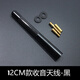 馬自達2 馬3 M5 CX-7 M6轎跑合金碳纖天線(xiàn) 超短天線(xiàn) 改裝收音信號 12厘米黑色天線(xiàn)