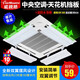 威視朗2023新雙翼擺風(fēng)塑鋼天花機(jī)中央空調(diào)擋風(fēng)板辦公室風(fēng)向調(diào)節(jié)冷氣出風(fēng)口擋板防風(fēng)罩嵌入式吸頂機(jī)導(dǎo)風(fēng)板 總長(zhǎng)60CM【雙翼調(diào)節(jié) 塑鋼白色1片】