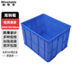 穩斯坦 周轉箱塑料 加厚塑膠筐物料盒養魚(yú)養龜物流收納箱零件儲物盒 22#600*500*400mm WST007