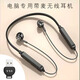 頑克 電腦無線耳機(jī) 臺式電腦藍(lán)牙耳機(jī) 帶麥克風(fēng)支持通話語音聊天游戲直播 黑色 黑色標(biāo)配+無線發(fā)射器