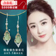 含春花超閃鑲鉆貓眼石耳環(huán)2025年新款氣質(zhì)時(shí)尚百搭耳墜長(cháng)款顯臉瘦耳飾女 勾-綠貓眼耳墜【勾防過(guò)敏】