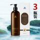 拜迪生物廣藥白云山黑靈芝當(dāng)歸植萃洗發(fā)水洗發(fā)露  3瓶裝 300ml 1瓶