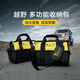 天銘 T-MAX 160L打氣泵專用收納包TMAX越野工具收納包越野工具包