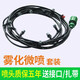 JUXBUSH微噴免打孔霧化噴頭噴霧自動(dòng)澆花器降溫除塵澆水噴淋灌溉系統(tǒng) 47管5米5噴頭
