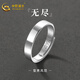 中國黃金（CHINA GOLD）銀戒指男女款光面活口推拉銀戒足銀戒指情侶款生日禮物七夕節 光面銀戒指+品牌禮盒