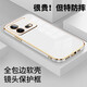 凱隆 適用iQOO Neo8手機(jī)殼Neo8Pro防摔殼V2301A鏡頭全包硅膠殼電鍍保護(hù)套 iQOO Neo8/Neo8Pro【優(yōu)雅白】