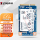金士頓（Kingston） mSATA mini-SATA 接口 SSD固態(tài)硬盤(pán)非KC600 256G
