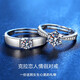 Djin莫桑鉆情侶銀戒指男女一對定求結(jié)婚表白對戒生日禮物送女友老婆 【刻字】 克拉戀人情侶對戒一對