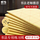 晨光（M&G）文具毛筆書法紙毛邊紙米字格 宣紙書法練習(xí)用紙初學(xué)者練字10cm*12格100張/包 生日禮物 APY9070L