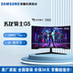 三星（SAMSUNG）2024款 玄龍騎士G5 1000R 2K 165Hz 1ms HDR 游戲電競1000R曲率 曲面電腦顯示器 32英寸 S32CG550EC